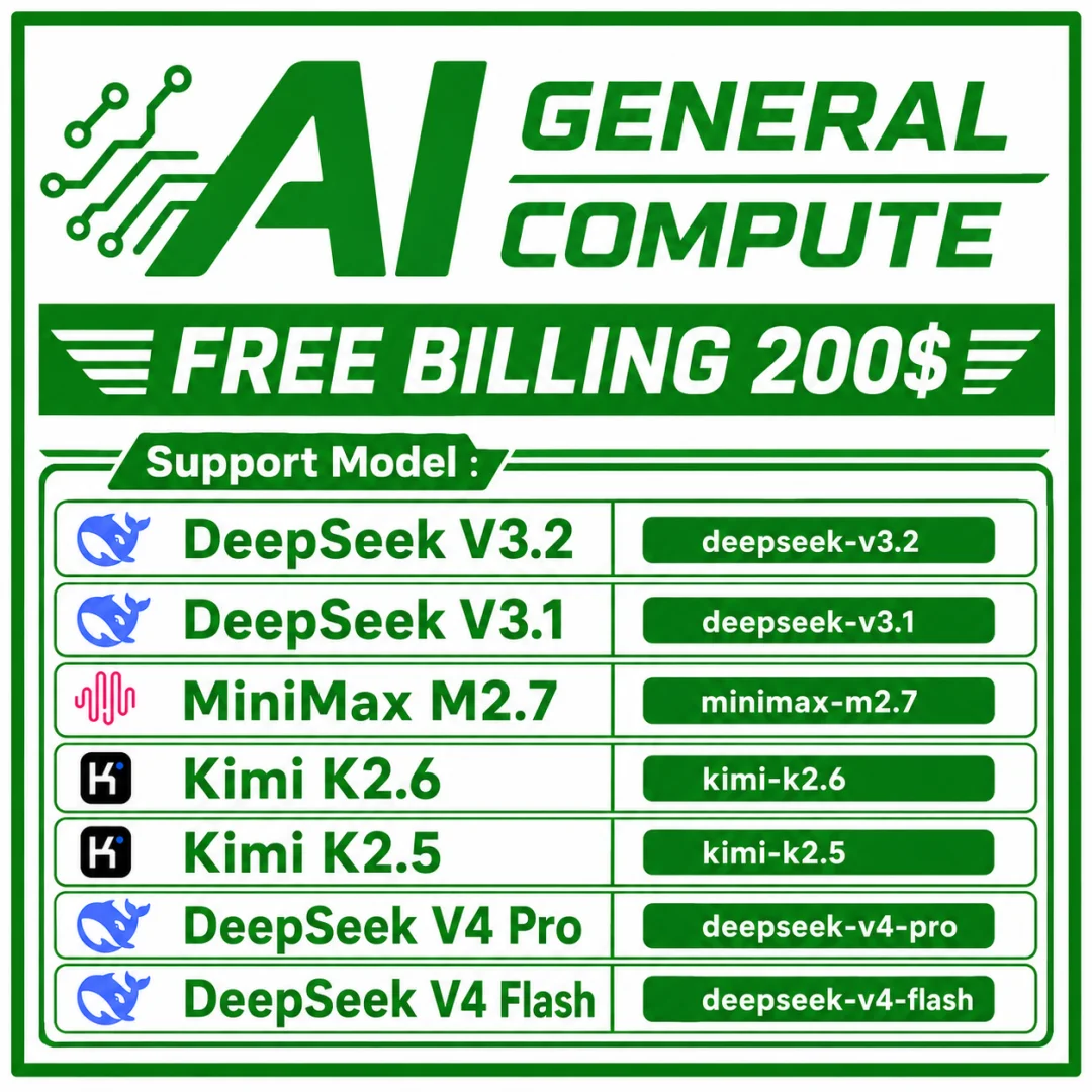AI GENERAL COMPUTE FREE 200$