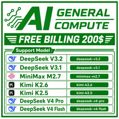 AI GENERAL COMPUTE FREE 200$